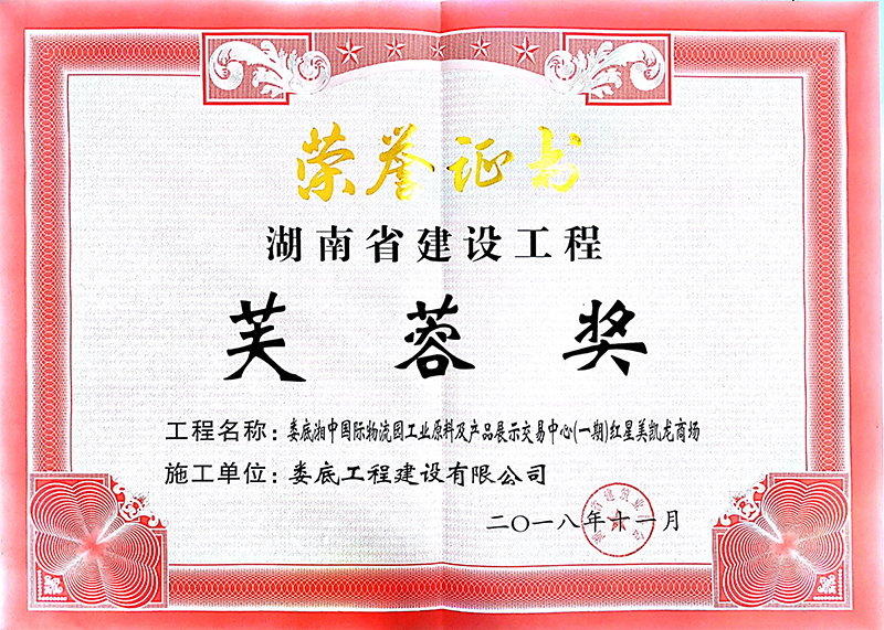 2018ܽت(jing)ЇH@I(y)ԭϼa(chn)ƷչʾģһڣtP̈(chng)