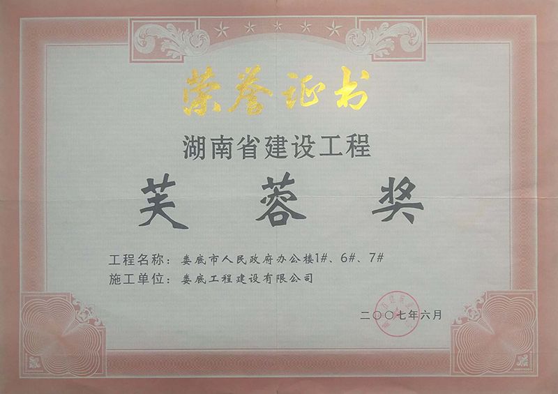 2006ܽت(jing)k1#6#7#